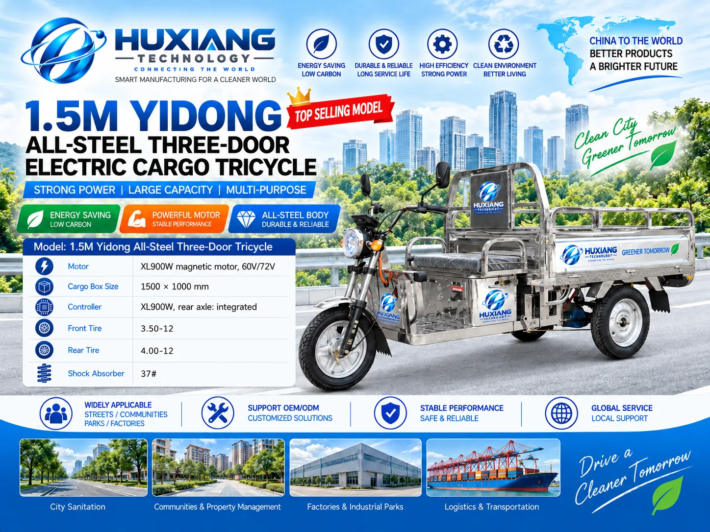 1.5m Yueku Full Steel Three-Door - China Factory Manufacturer