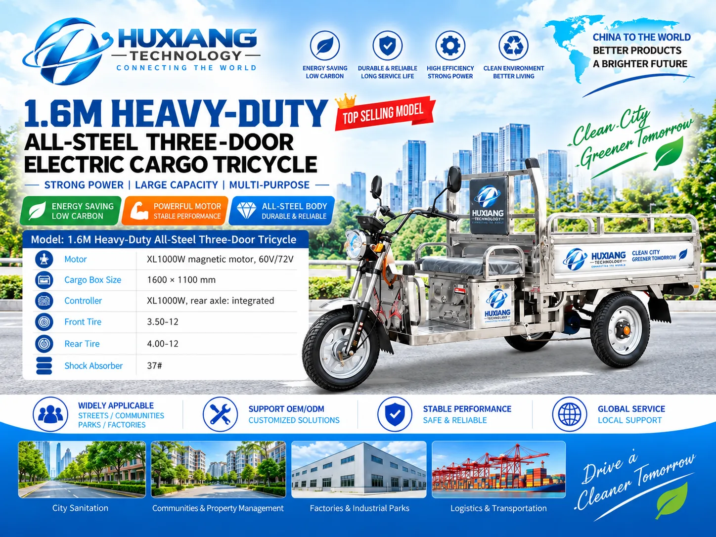 1.6m Heavy-Duty King All-Steel Mountain Drive Edition - China Factory Manufacturer