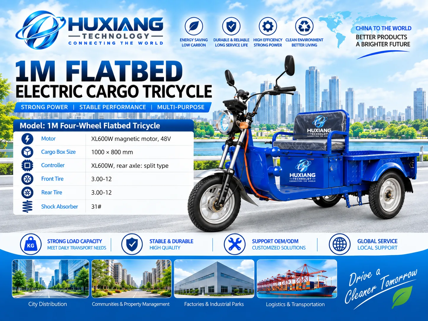 1m Four-Ball Flatbed-29 - China Factory Manufacturer