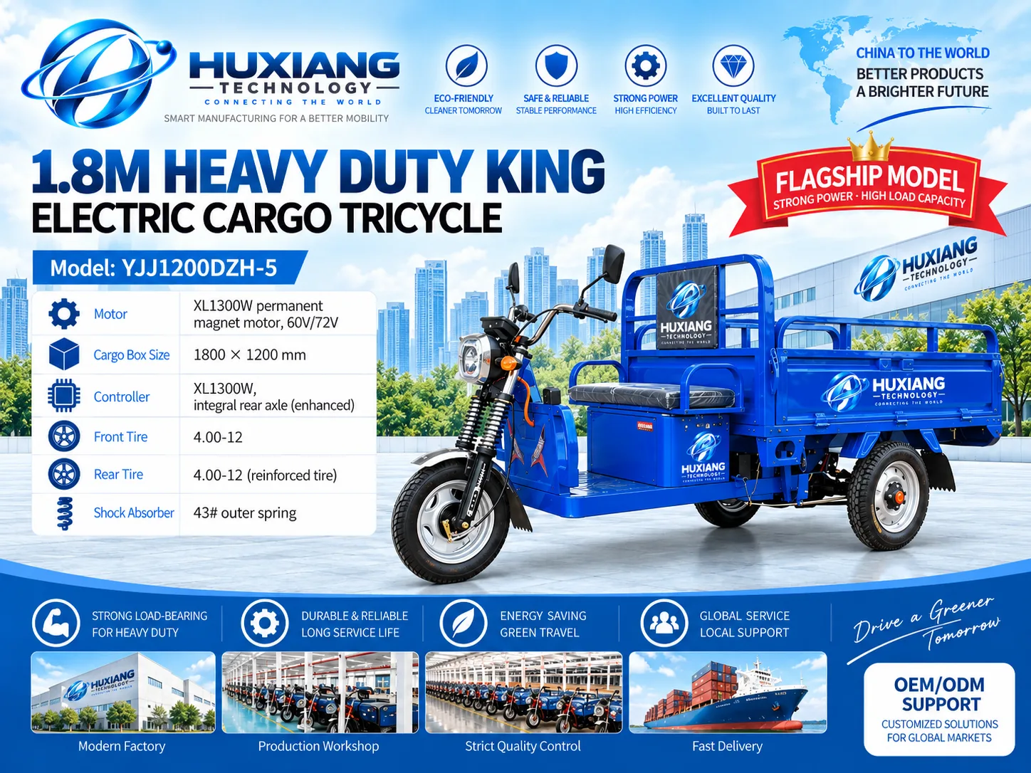 1.8m Heavy Load King Iron Three-Door - China Factory Manufacturer