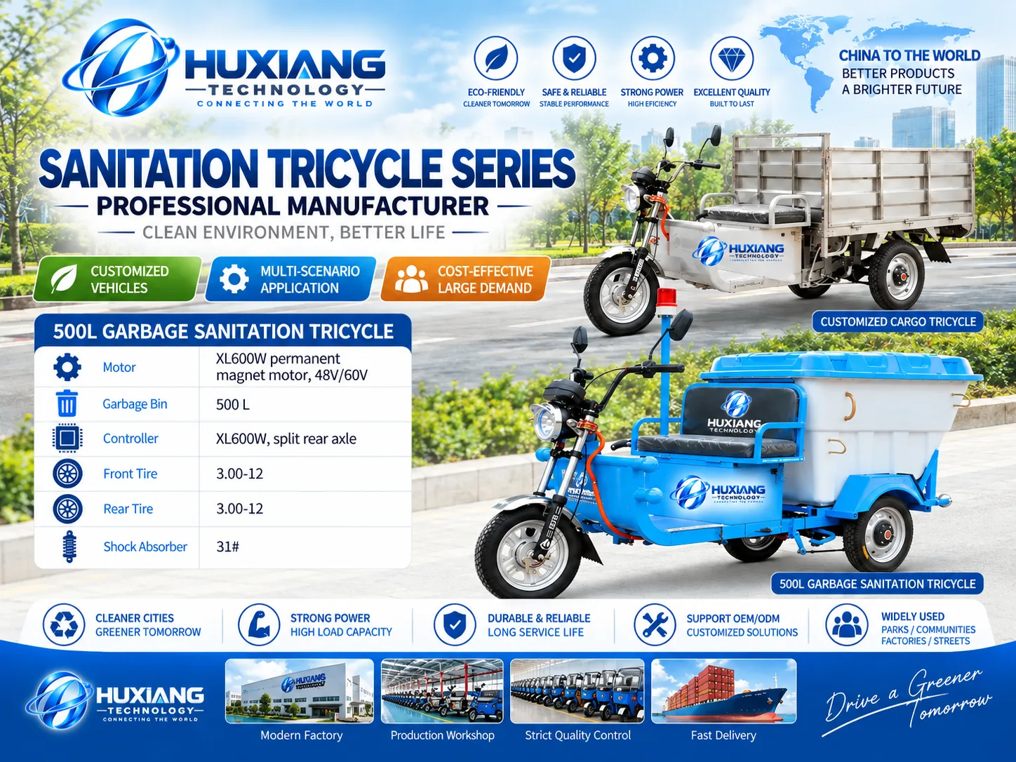 240L Single-Bin Sanitation Vehicle - China Factory Manufacturer
