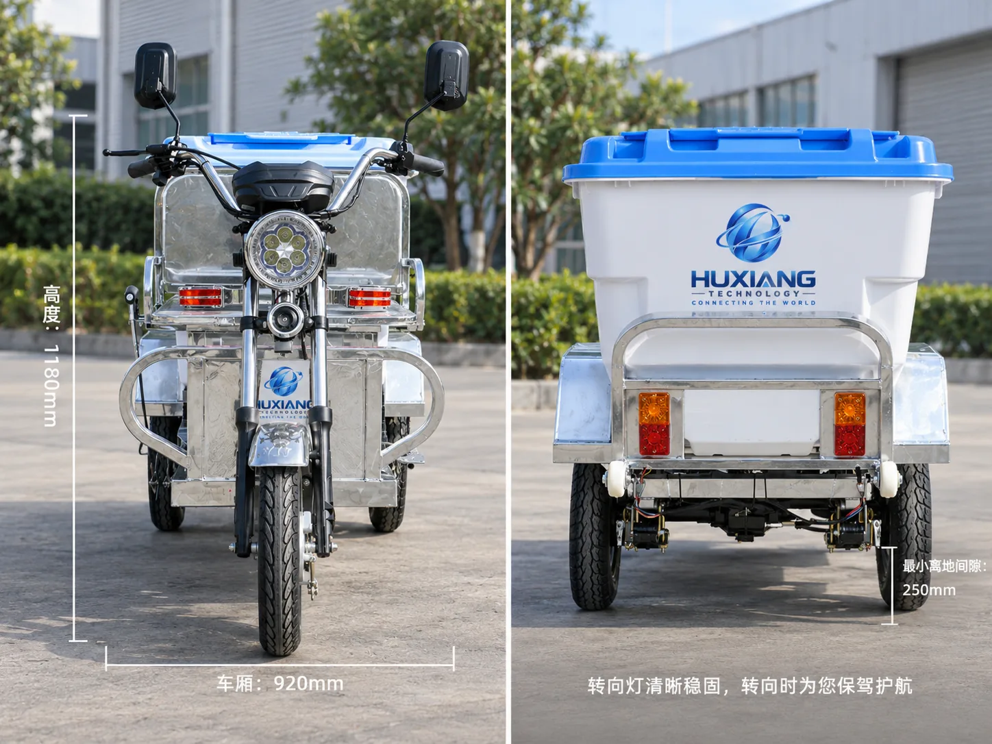 240L Single-Bin Sanitation Vehicle - China Factory Manufacturer