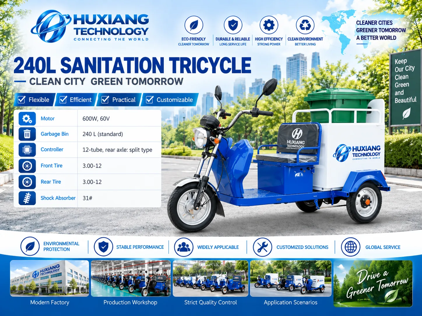 240L Single-Bin Sanitation Vehicle - China Factory Manufacturer