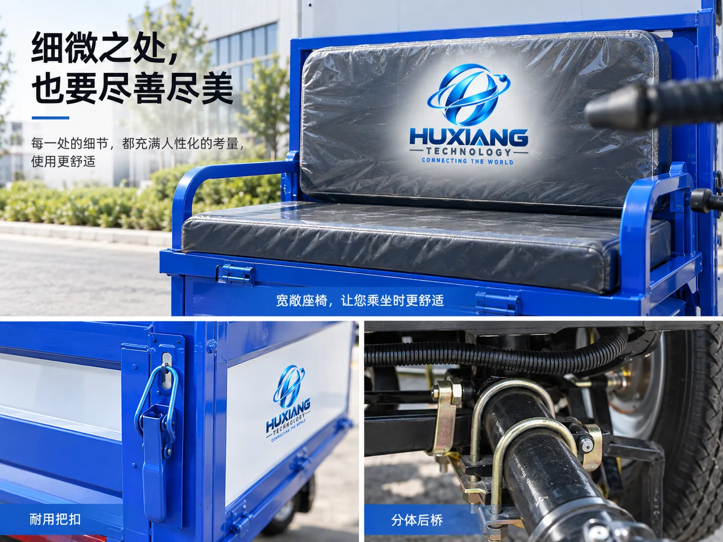 240L Single-Bin Sanitation Vehicle - China Factory Manufacturer