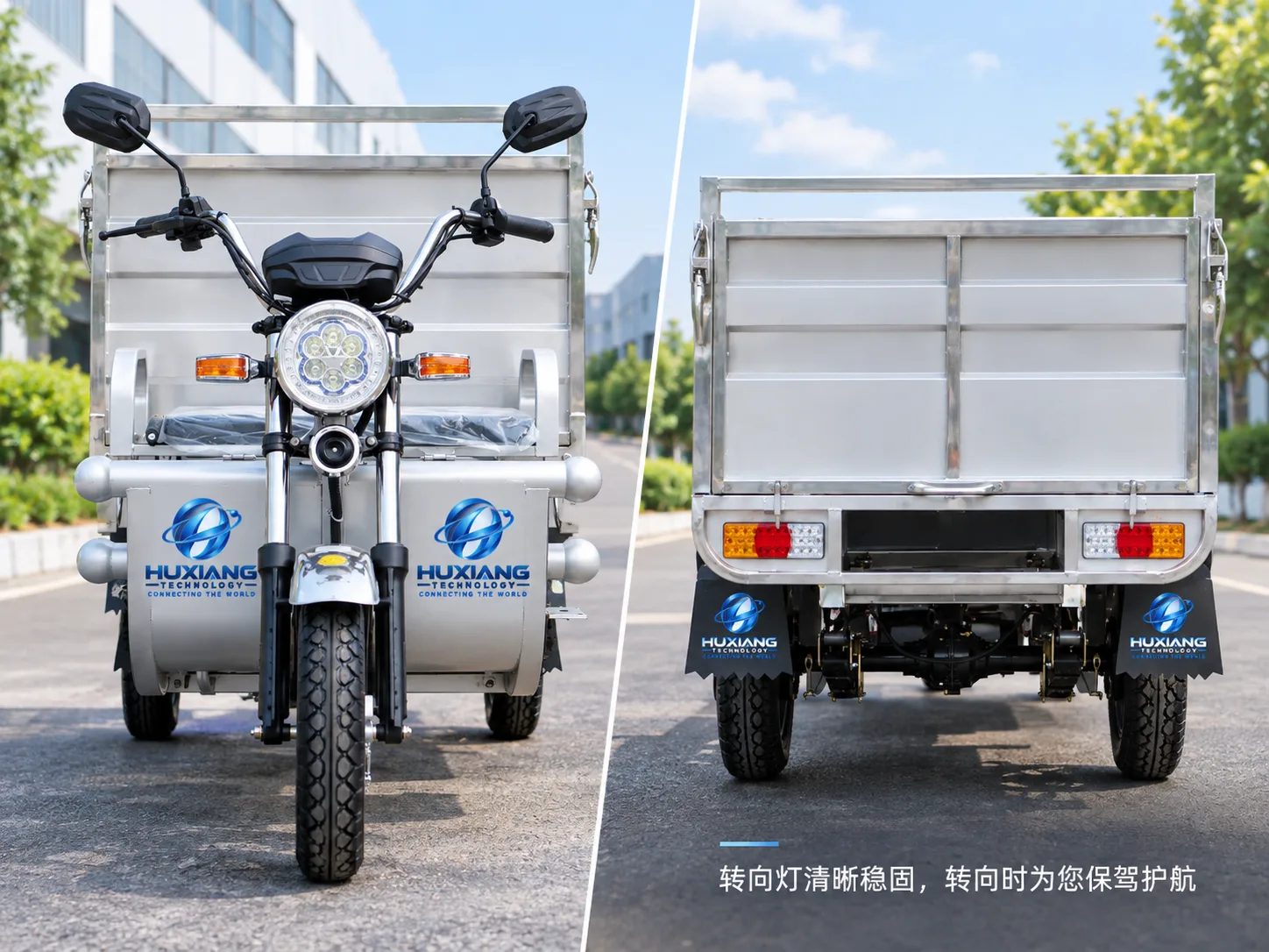 1.5m All-Steel Sanitation Vehicle (Optional Hydraulic Self-Dumping) - China Factory Manufacturer